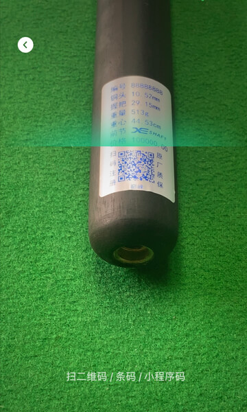 夹层球杆台球球杆| eBay
