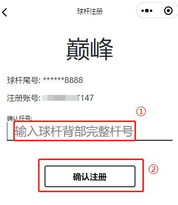 台球杆-新人首单立减十元-2025年5月|Taobao