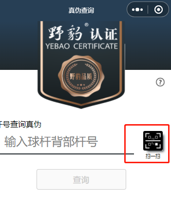 新品未使用 BLH-TU 965451G J-BL23-01 台球杆 mbihon蓝魔硬枫木台球杆：大中小头全搞定，黑八花式九球一杆通吃